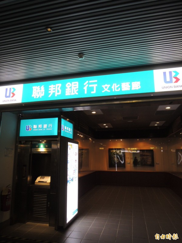 聯邦銀2015年獲利小幅成長 資產品質續提升
