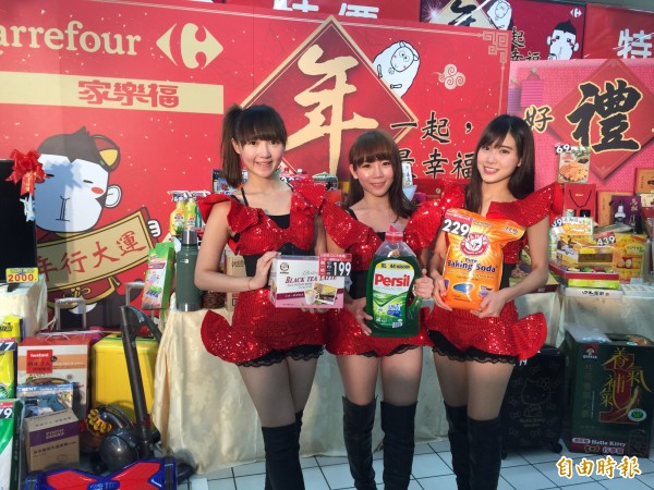 爭搶春節採購商機 量販店年貨大街開跑