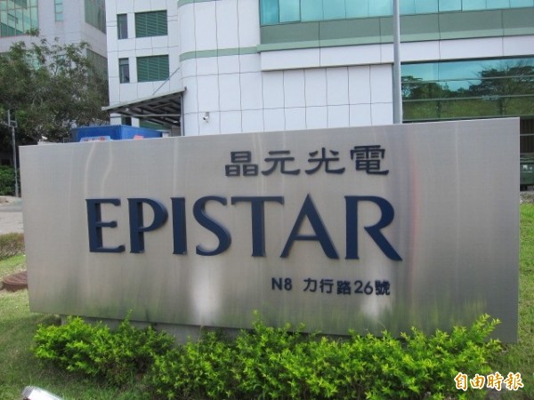 晶電股價波動 遭降低融資比率