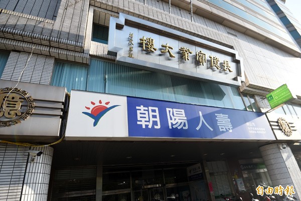朝陽人壽50.5億增資 3月底完成