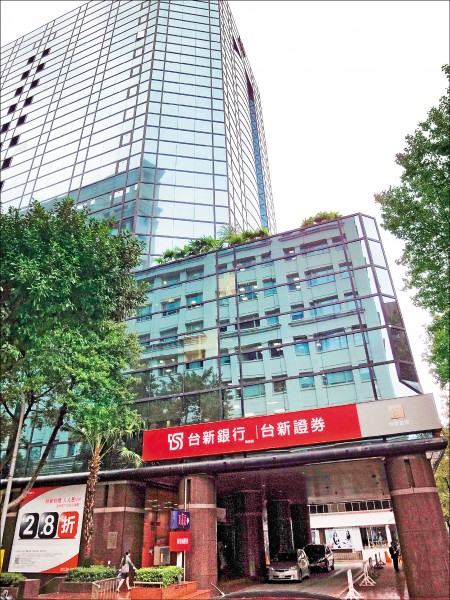 彰銀官司今宣判 台新金贏面大?