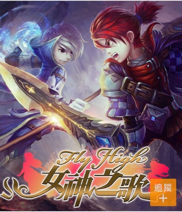 傳奇提告侵權 大宇遊戲:僅代理並非製作者