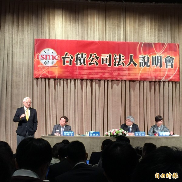 不畏毛利下修 台積電股價開盤漲至150元