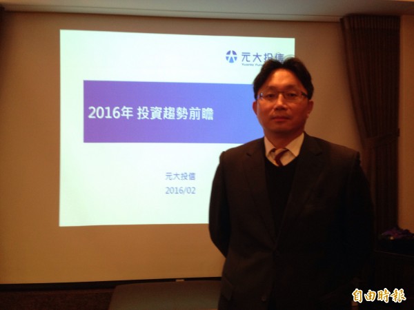 開春投資趨勢 投信:先求穩、再求好