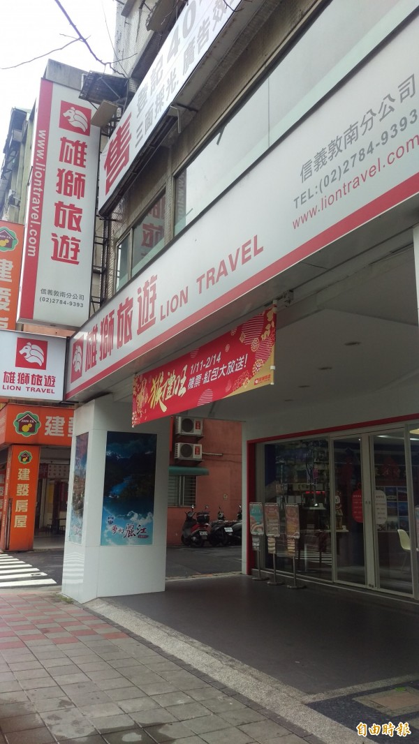 農曆春節長程線旅遊帶動 雄獅2月營收年增15.8%