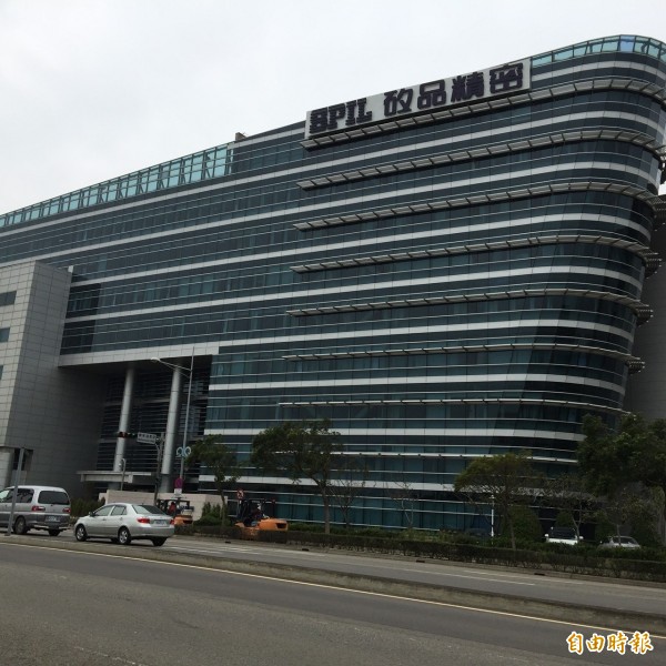 日月光發表日矽併民調 矽品提出四點質疑