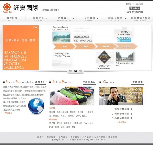 F-鈺齊每股配發2元現金股利 配息率達227%