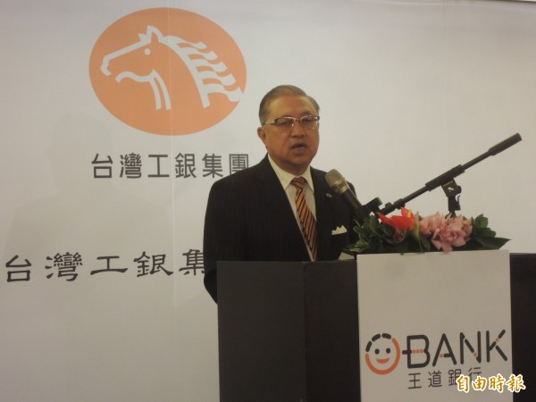 台工銀集團2015年稅前淨利36億 年增7%