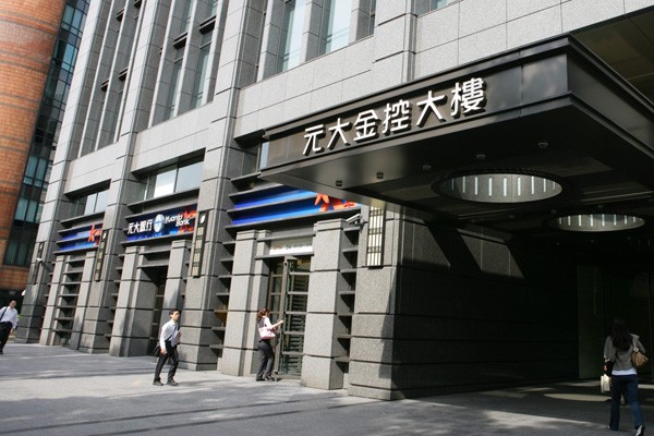 國銀首家! 元大銀行併購韓國銀行