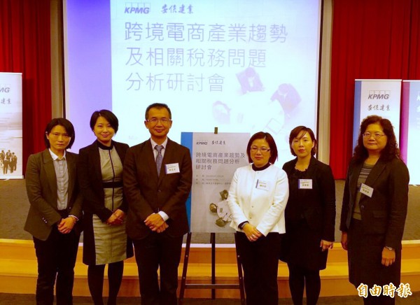 跨境電商課稅 會計師建議要求辦理營業登記