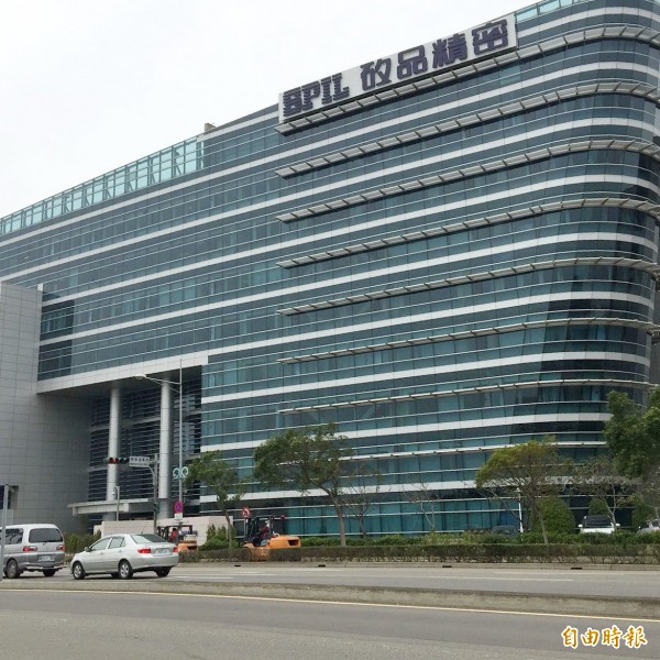 日月光改打控股公司策略 矽品聲明反擊