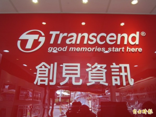 創見、宇瞻今年主攻SSD