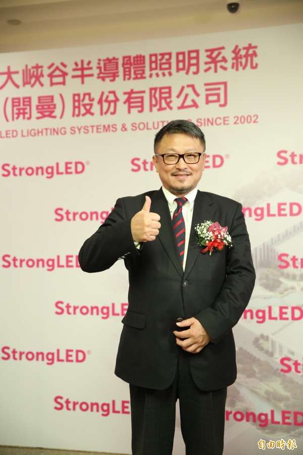 F-大峽谷首日掛牌小漲 LED照明衝出4成毛利率