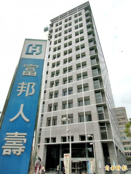 富邦壽去年底帳面未實現虧損156億