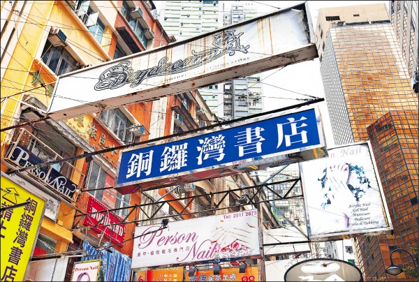中國政經壓迫 香港金融中心地位不保