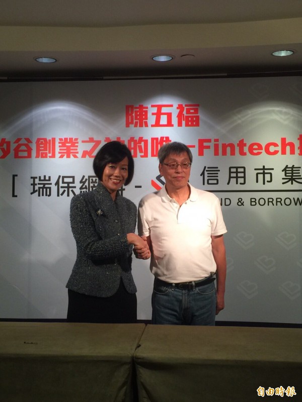 又一家P2P亮相 金管會:密切掌握動向