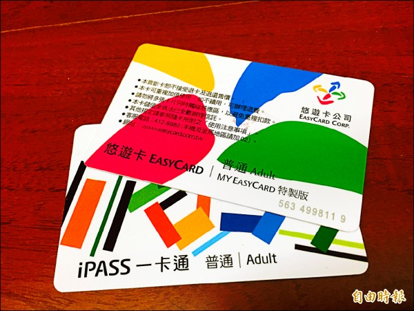 悠遊卡可上網購物 增生物辨識
