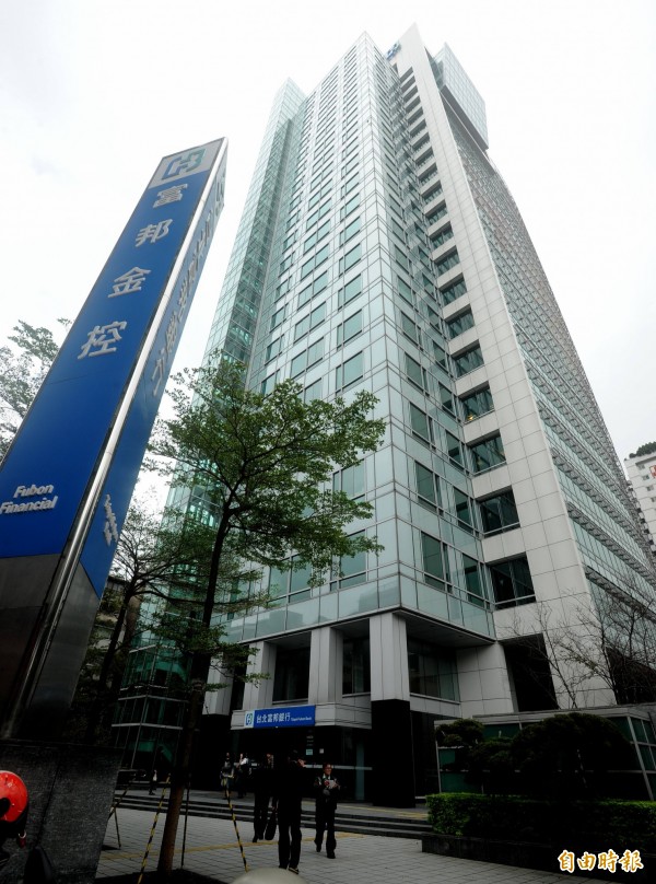富邦金股息配2元 金融海嘯以來最低配發率