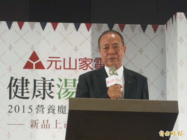 元山科技2015EPS0.2元 董事會決議配發現金股利0.4元