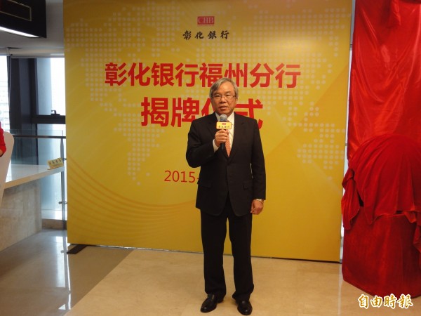 彰銀工會:盼520後 財部仍要維持目前立場