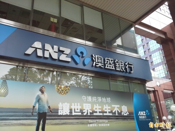 去年23家銀行分行被裁撤 5年來最多