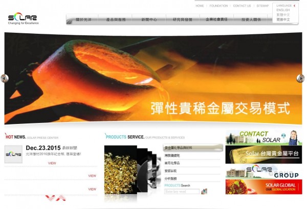 黃金被盜疑點說不清 光洋科10日起打入全額交割