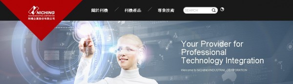 利機第1季每股盈餘0.17元 第2季樂觀