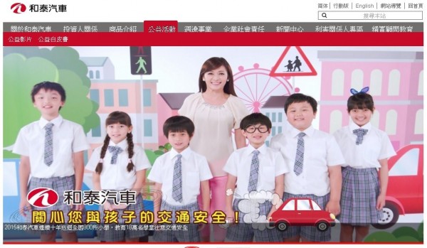 和泰車去年每股配發現金股利12元 創歷史次高