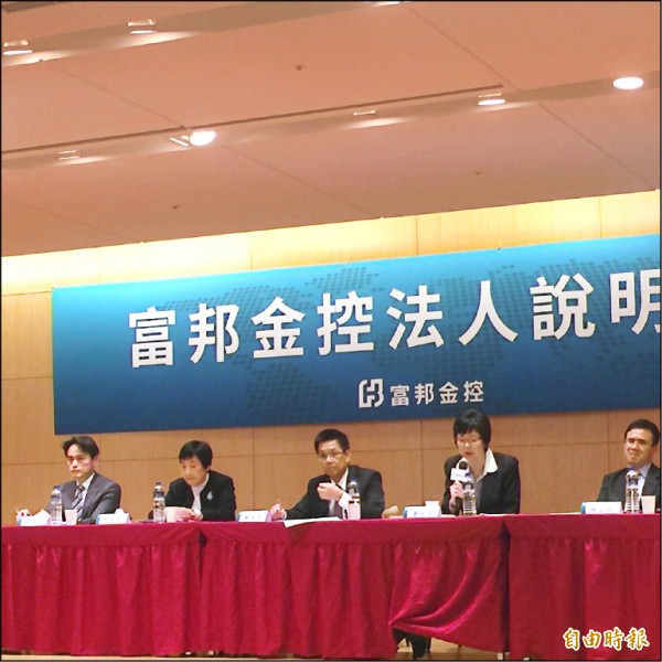 投報率差 富邦人壽利差損再現