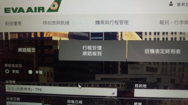 貨運疲弱 長榮航第一季每股獲利0.28元