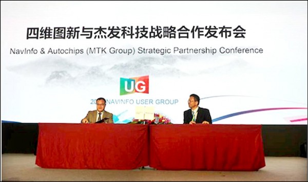 聯發科走旁門引中資 准駁看有無國安疑慮