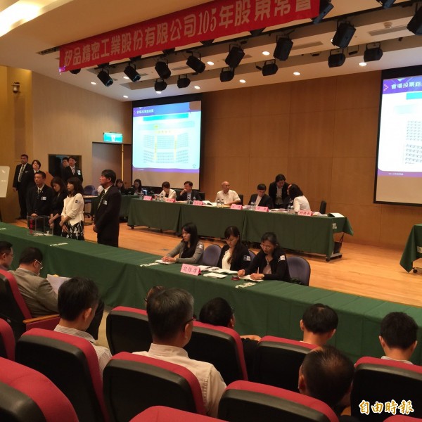 矽品今股東會順利通過所有議案