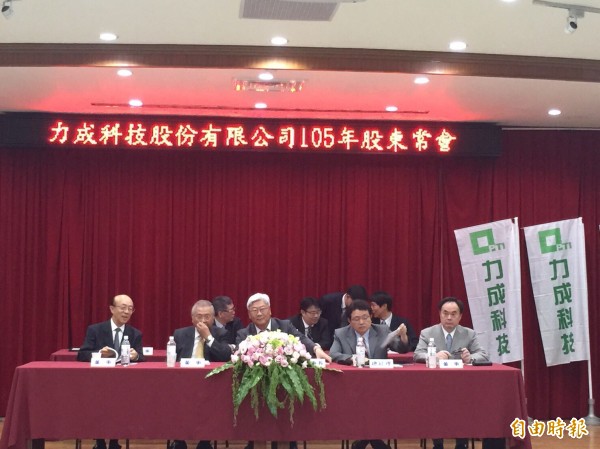 力成:日矽組控股公司 立下整合好範例