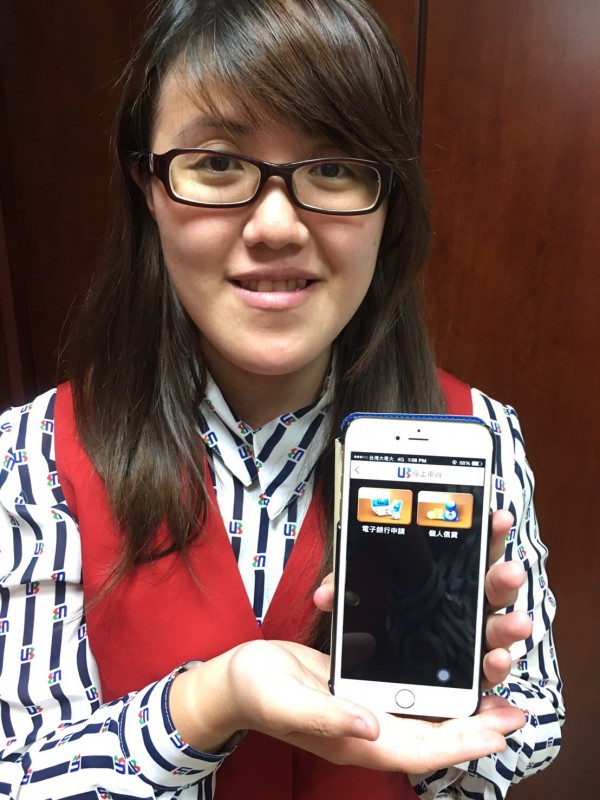 聯邦銀行樂活APP再進化 開放線上申辦個人信貸