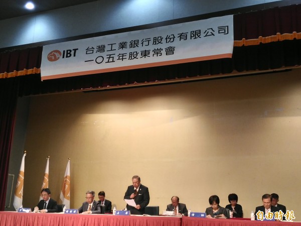 台灣工銀股東會 通過配發0.5元現金股利