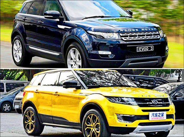 〈國際現場〉Range Rover控中國車廠抄襲