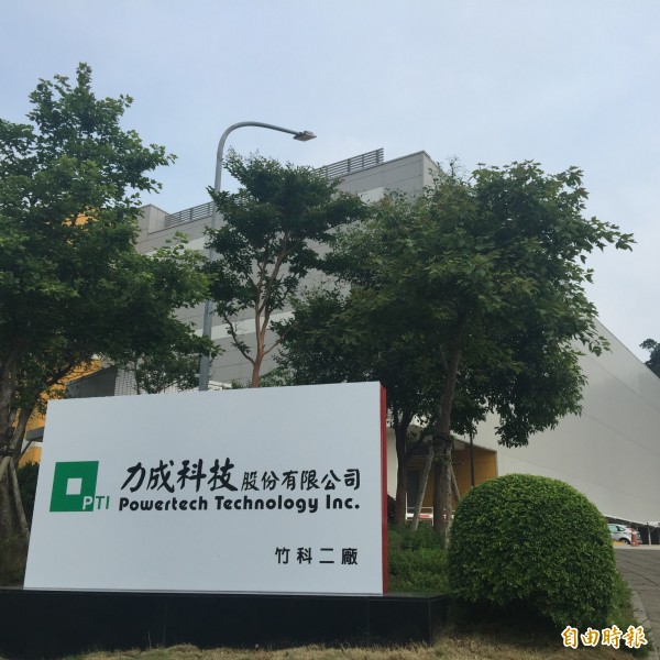 記憶體封測廠力成5月合併營收為37.99億元 創歷年同期新高 - 自由財經
