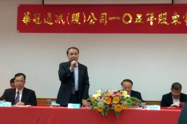 手機慘澹 華冠拚轉盈