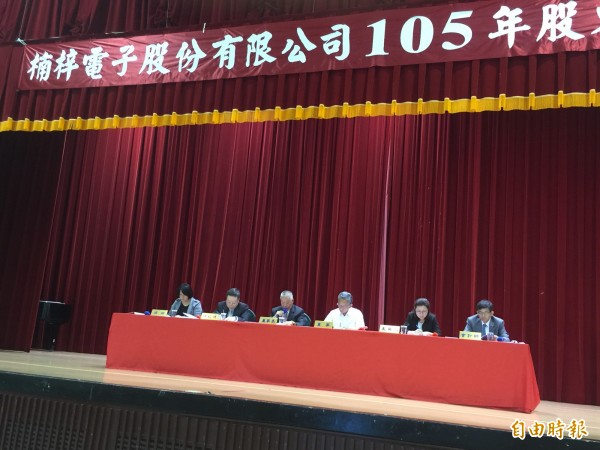 楠梓電董事長徐漢忠 第三季進入傳統旺季 自由財經