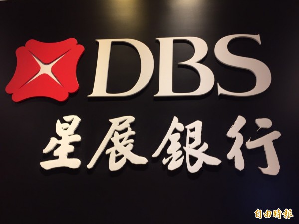 星展集團:預期台灣今年GDP0.9%、2017年1.8%