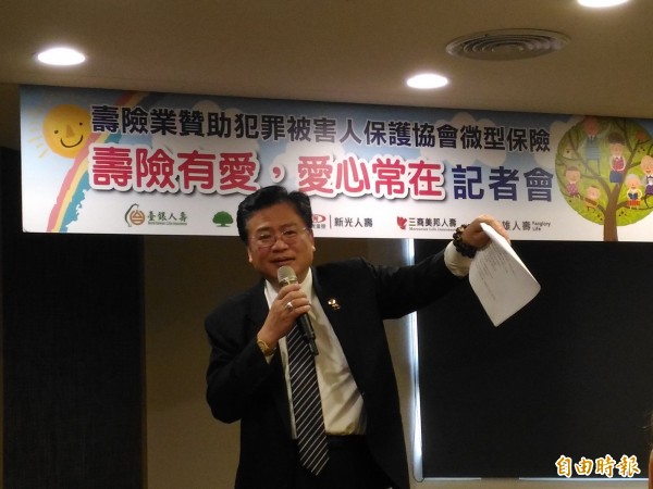 105學年度學保開天窗?許舒博:應盡速研議共保機制