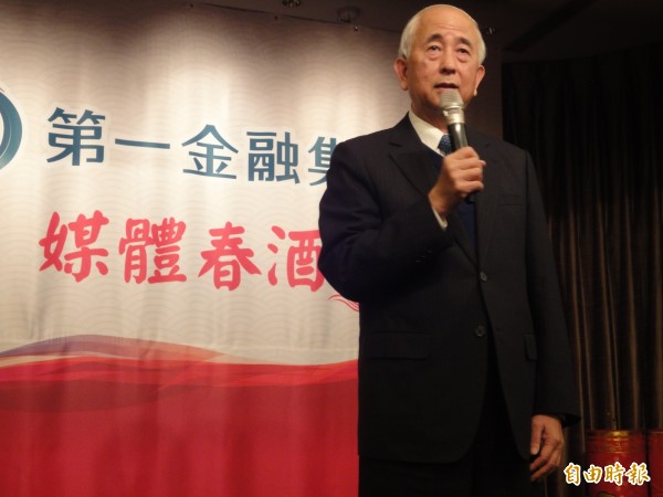 第一金填權息 盤中大漲逾2%