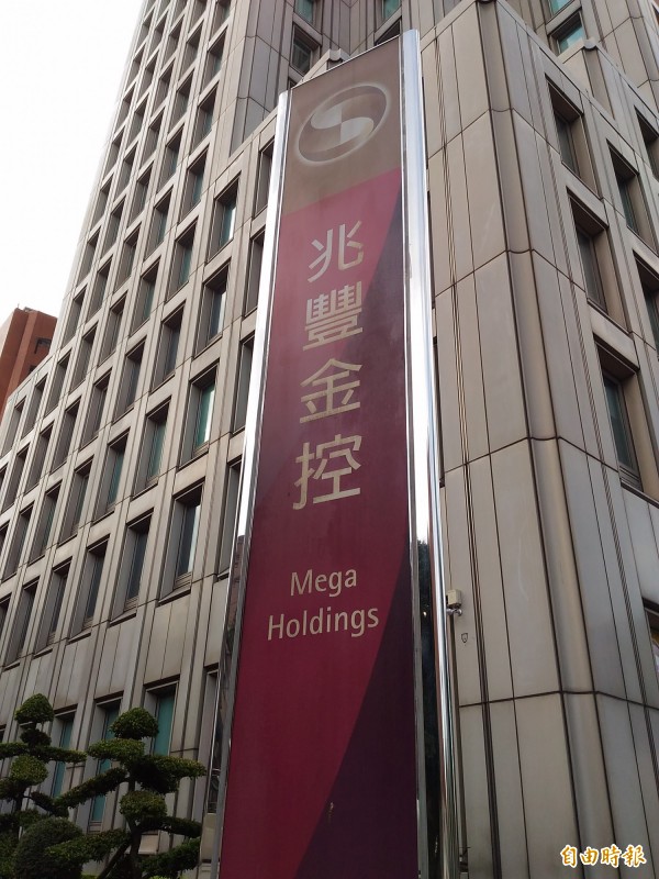 看兆豐案 歐陽書劍:揭露國內金融監理的「空殼化」