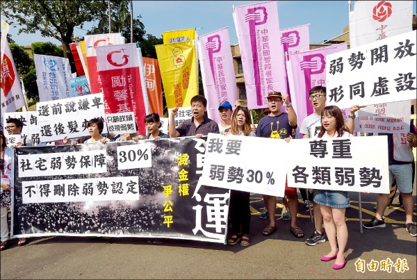 8萬戶社宅 78%落在北北基桃