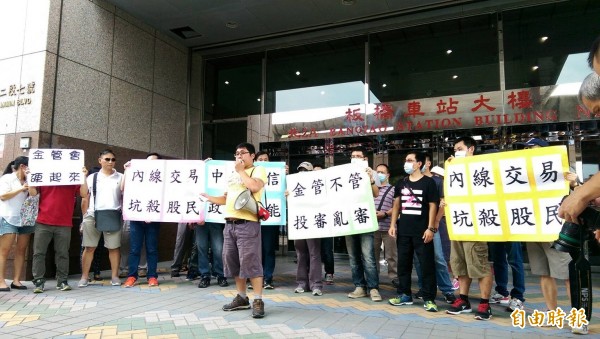 查樂陞併購案 高檢署反禿鷹小組拜會櫃買中心