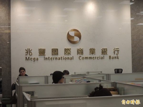 提前認列罰款 兆豐金8月稅後仍賺27.87億