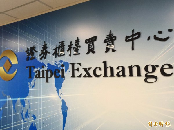 樂陞不暫停交易挨轟 櫃買中心有話要說...