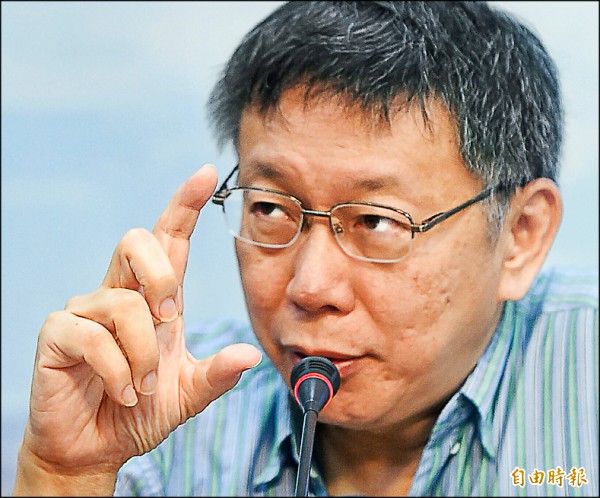 續孵巨蛋 柯文哲︰保留解約權