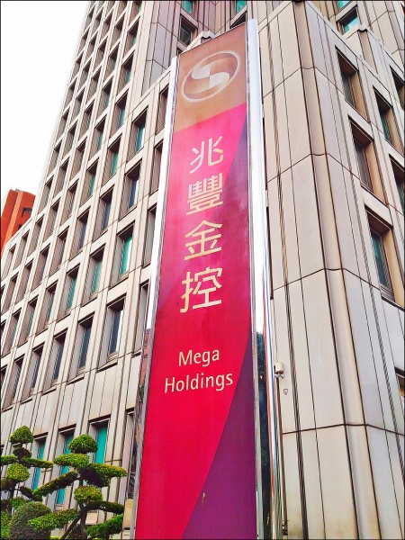 除誤植金額外 銀行局︰兆豐確有百餘筆未申報