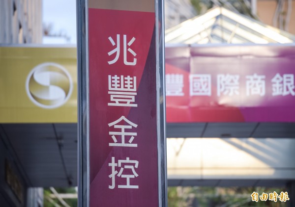 受兆豐案影響 傳華碩調整外匯合作銀行